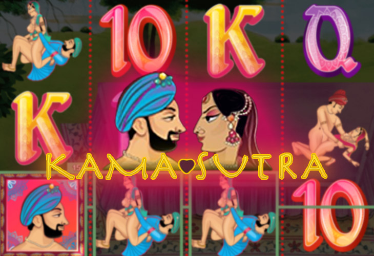 Камасутра